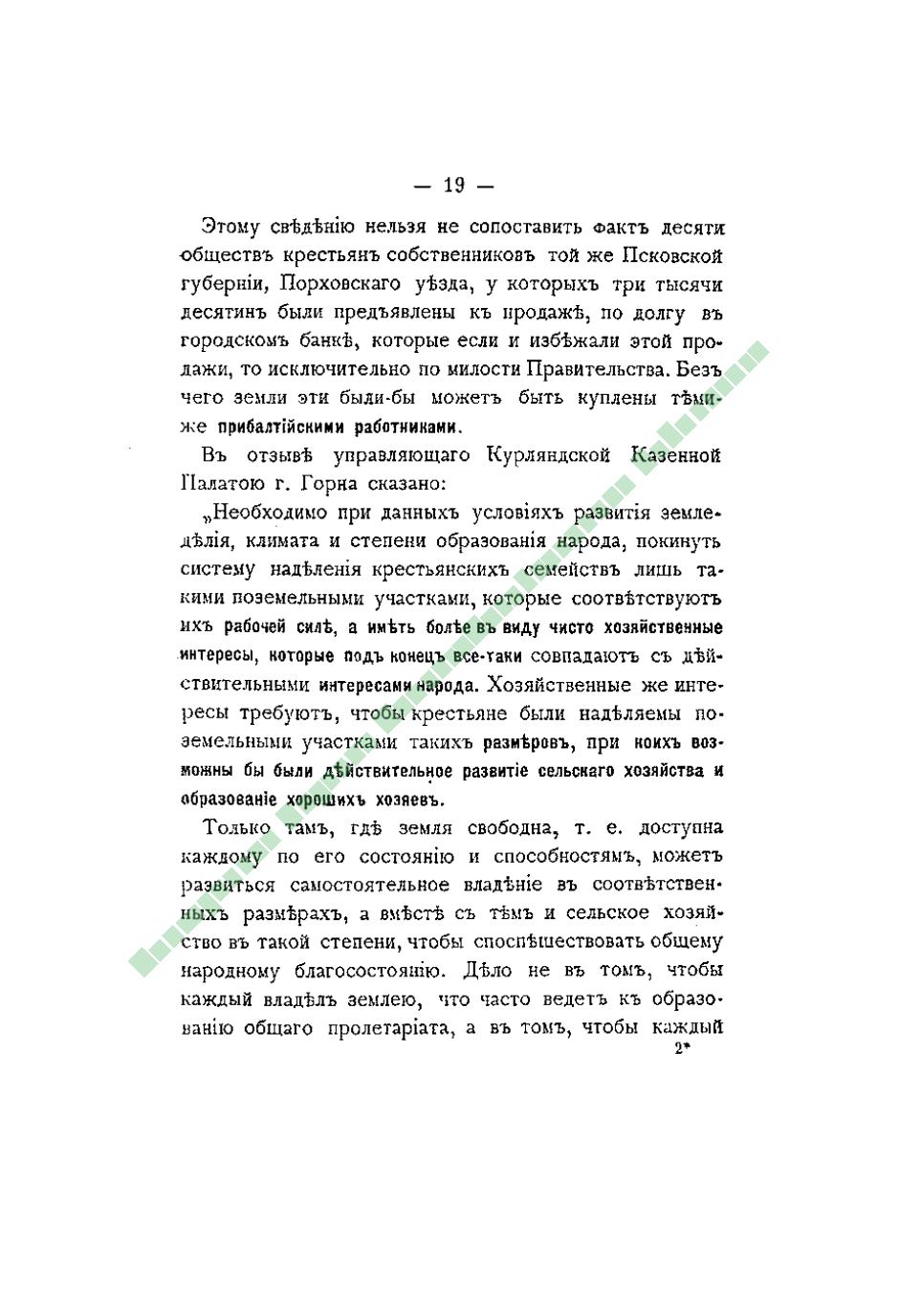 Page Background