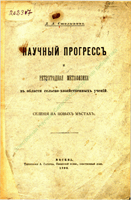 cover182528