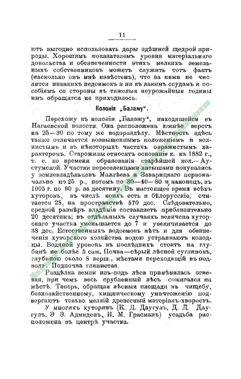 Page Background