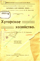 cover182528