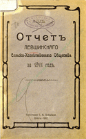 cover182528