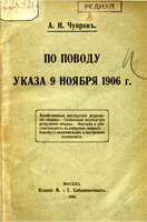 cover182528