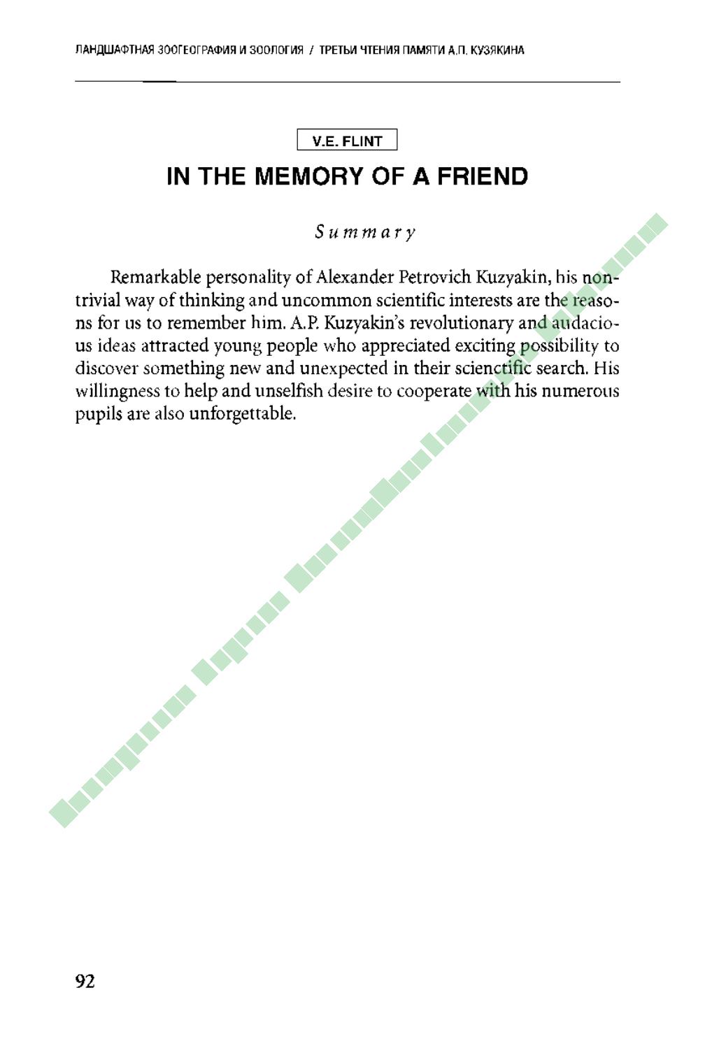Page Background
