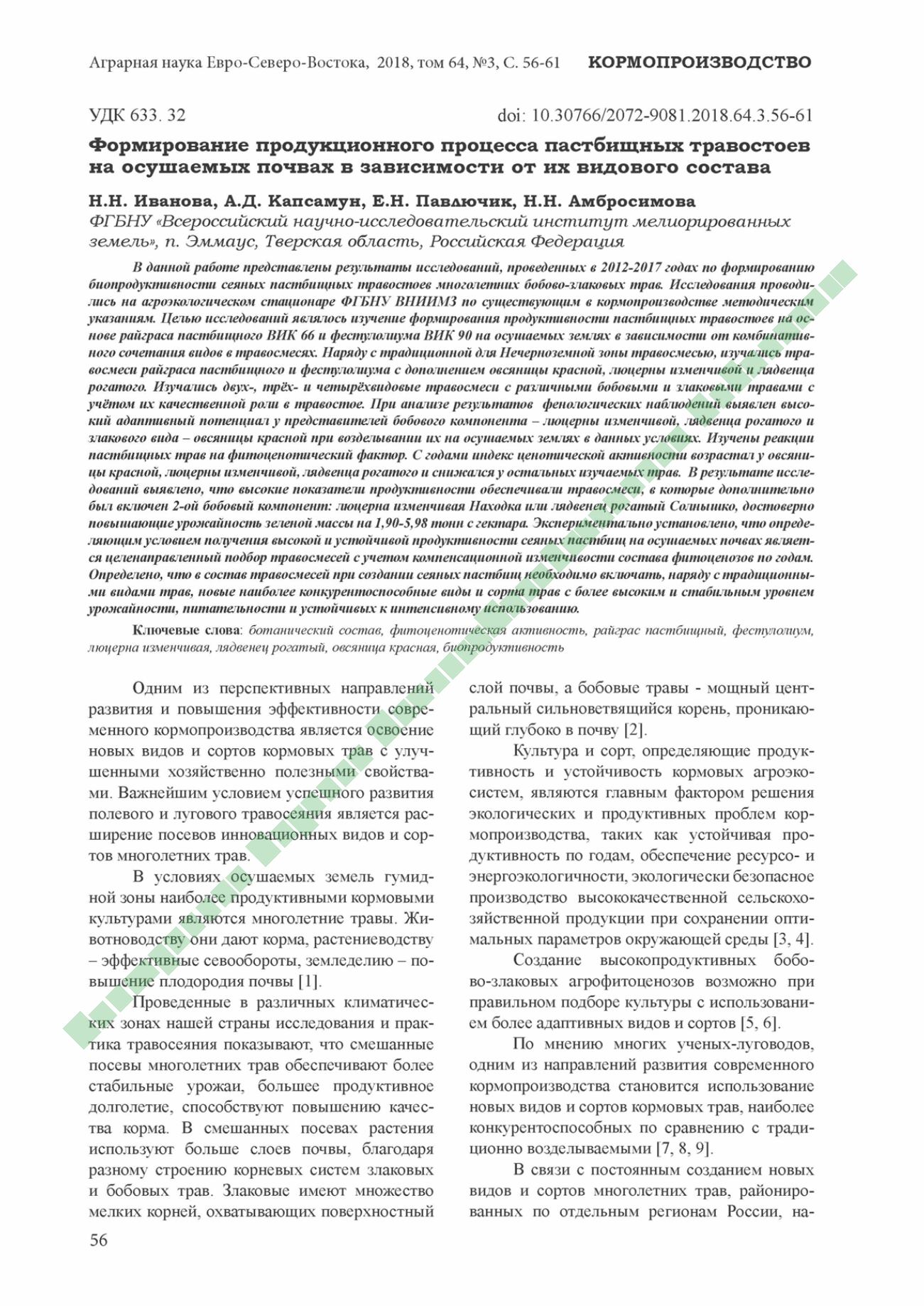 Page Background