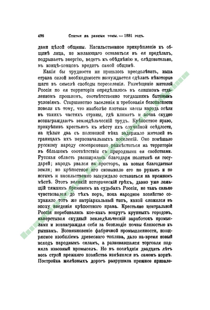 Page Background