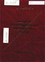 cover182528