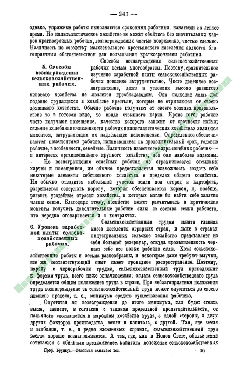 Page Background