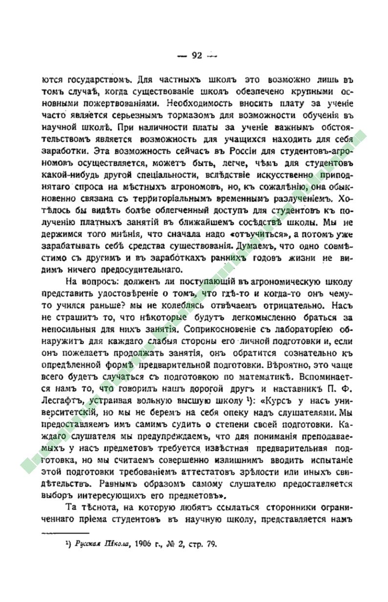 Page Background