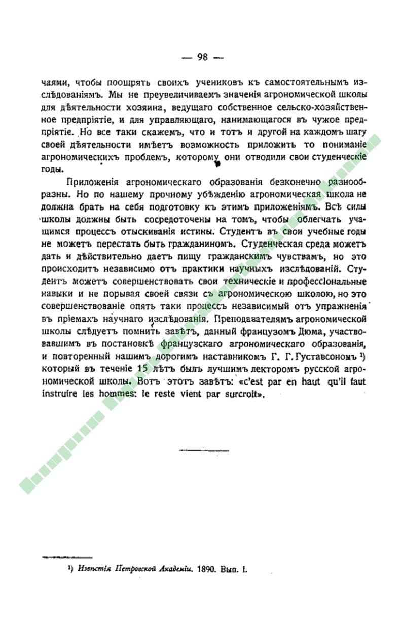 Page Background