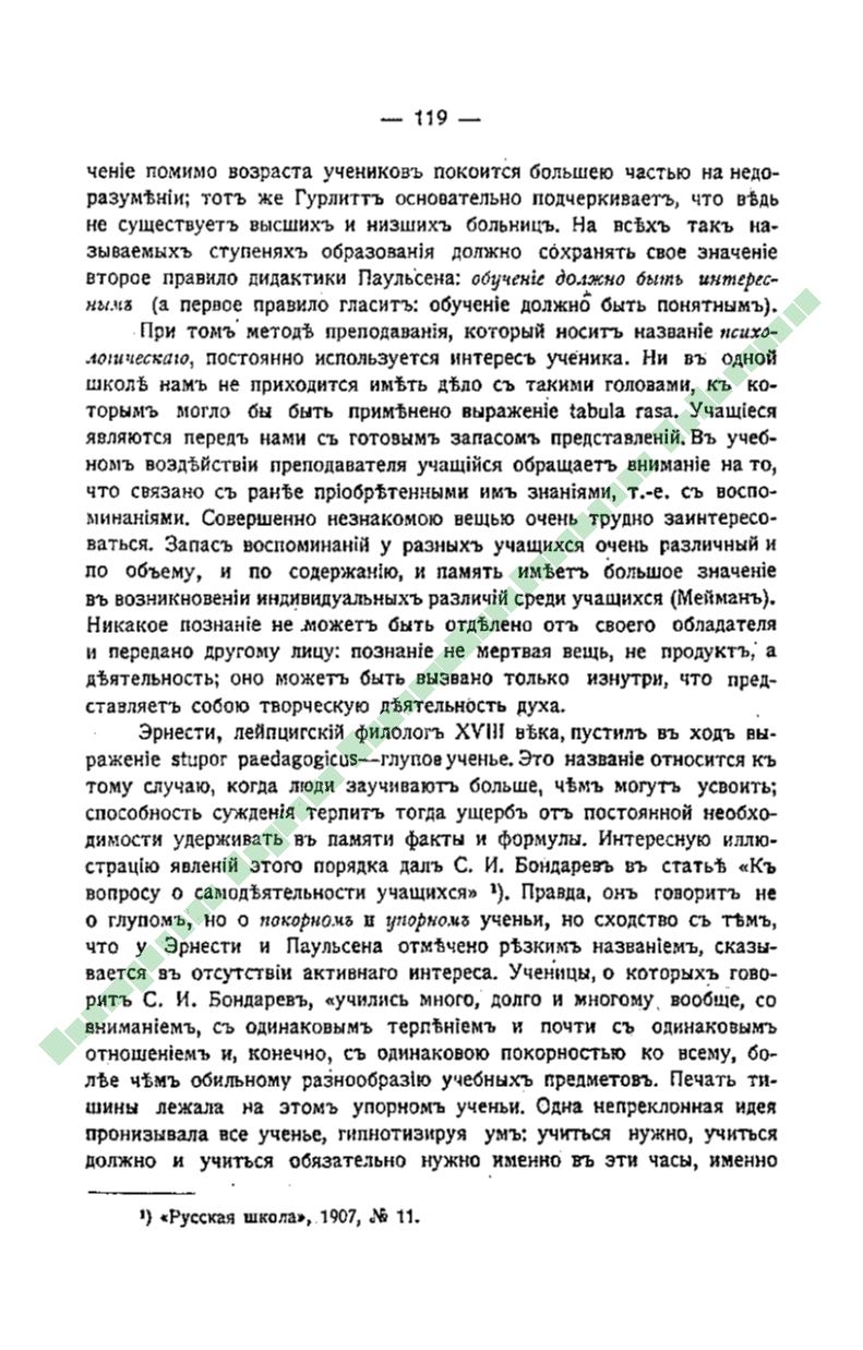 Page Background