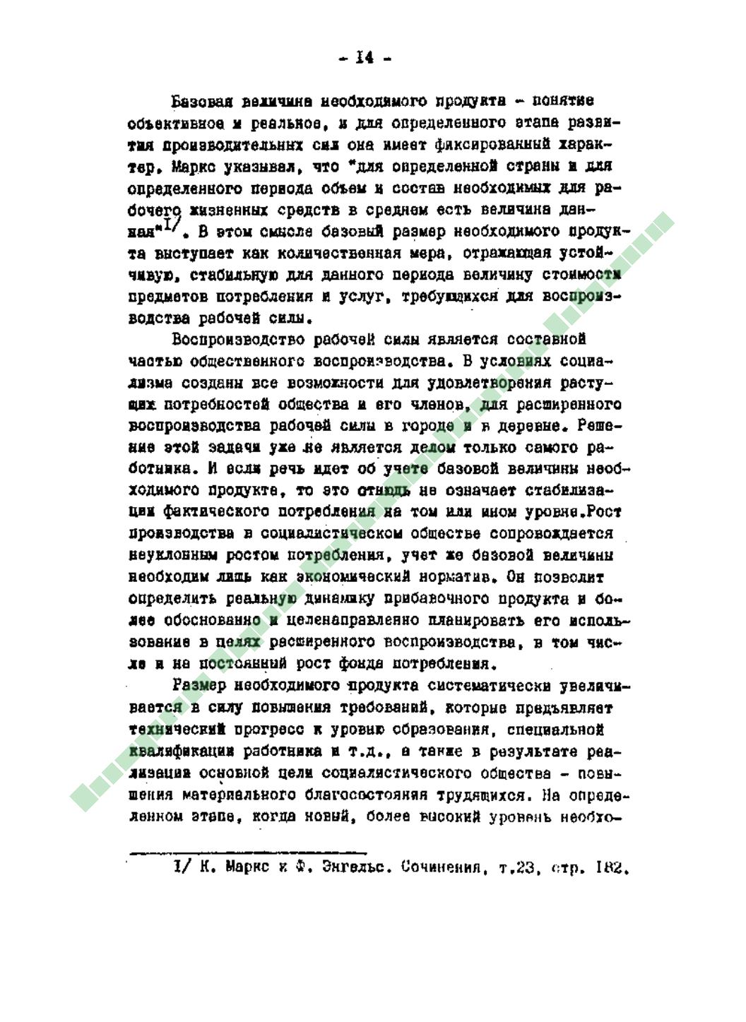 Page Background