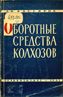 cover182528