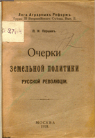 cover182528