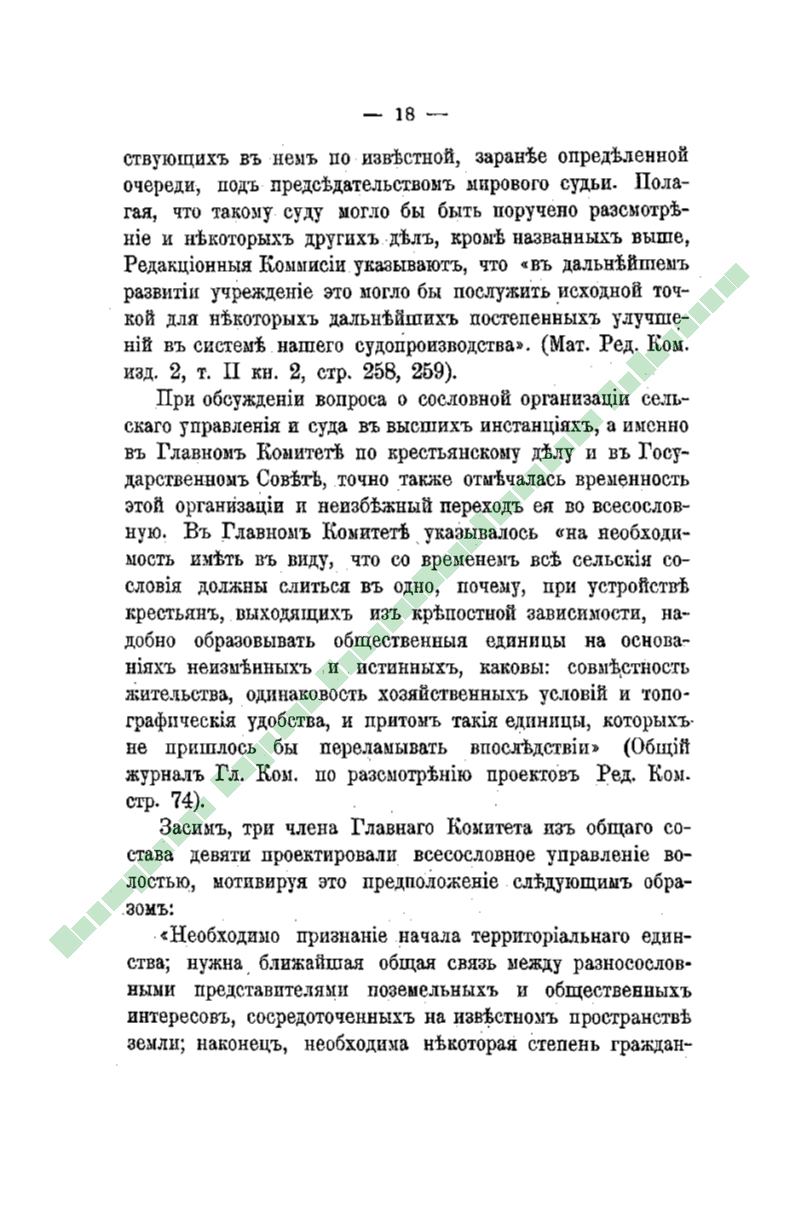 Page Background